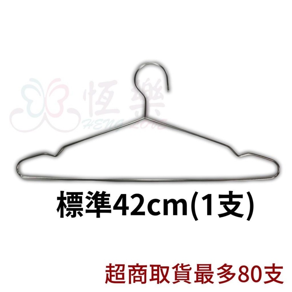 超優品質 輕奢風42cm加粗3.5不鏽鋼衣架【恆樂居家】質感 金色衣架 玫瑰金衣架 實心 電鍍不鏽鋼 衣架 不鏽鋼曬衣架-細節圖8