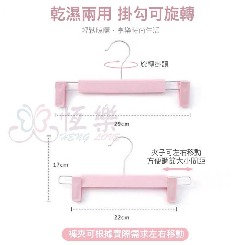 好品質 北歐風四色 褲架 褲夾衣架 可調式附夾衣架 衣褲夾【恆樂居家】 裙夾衣架 曬衣架 防滑褲架 裙架 吊褲架-細節圖2