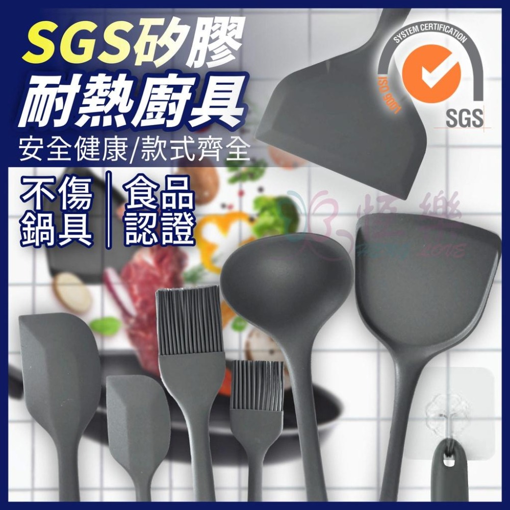 食品級矽膠廚具 SGS認證【恆樂居家】不沾鍋 煎鏟 湯勺 油刷 刮刀 玉子燒 大阪燒 矽膠廚具 灰色 簡約 一體成型-細節圖2