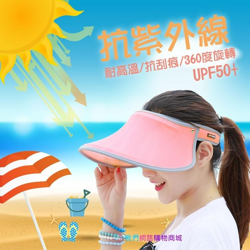 超大帽沿防曬遮陽帽【恆樂居家】 沙灘帽 抗UAV UVB 明星款 帽子-細節圖3