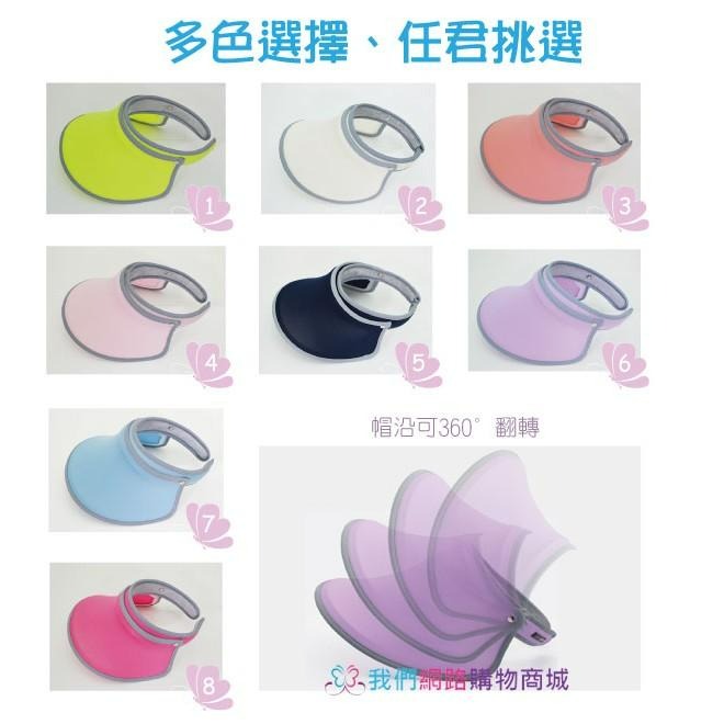 超大帽沿防曬遮陽帽【恆樂居家】 沙灘帽 抗UAV UVB 明星款 帽子-細節圖8