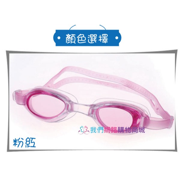 泳鏡【恆樂居家】 蛙鏡 防水 成人男女泳鏡 護目鏡-附耳塞及收納袋-規格圖9