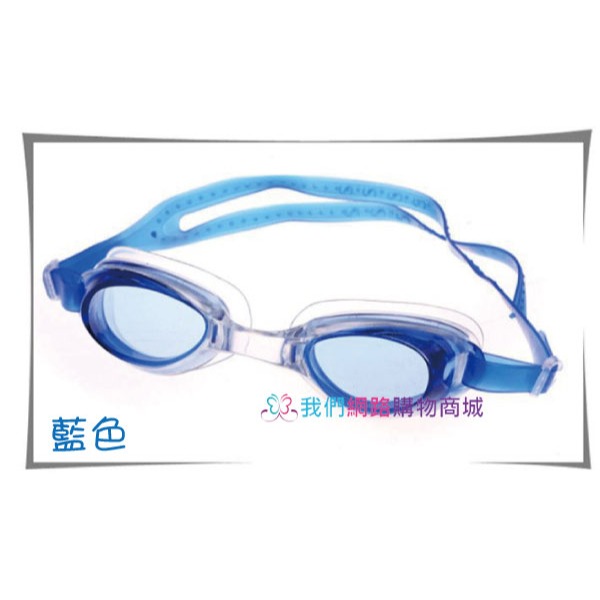 泳鏡【恆樂居家】 蛙鏡 防水 成人男女泳鏡 護目鏡-附耳塞及收納袋-規格圖9