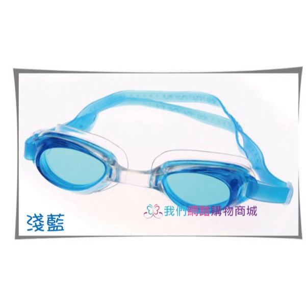 泳鏡【恆樂居家】 蛙鏡 防水 成人男女泳鏡 護目鏡-附耳塞及收納袋-規格圖9
