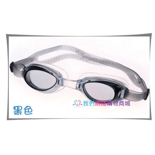 泳鏡【恆樂居家】 蛙鏡 防水 成人男女泳鏡 護目鏡-附耳塞及收納袋-規格圖9