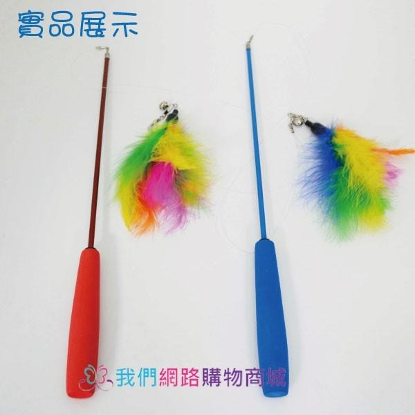 握把式七彩羽毛逗貓棒【恆樂居家】 逗貓棒-細節圖2