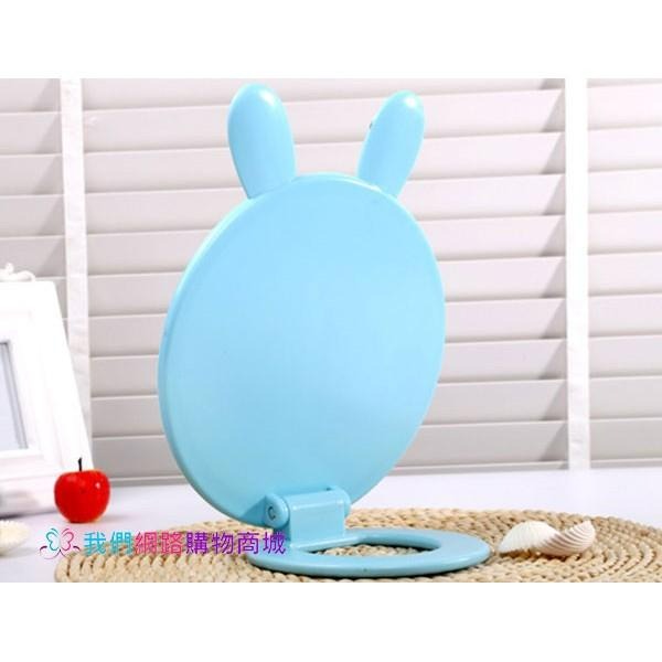 兔耳造型可折疊化妝鏡【恆樂居家】 折疊鏡 化妝鏡 隨身鏡 桌鏡 立鏡 鏡子-細節圖7