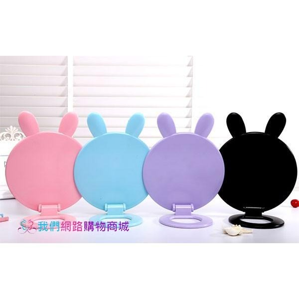 兔耳造型可折疊化妝鏡【恆樂居家】 折疊鏡 化妝鏡 隨身鏡 桌鏡 立鏡 鏡子-細節圖8