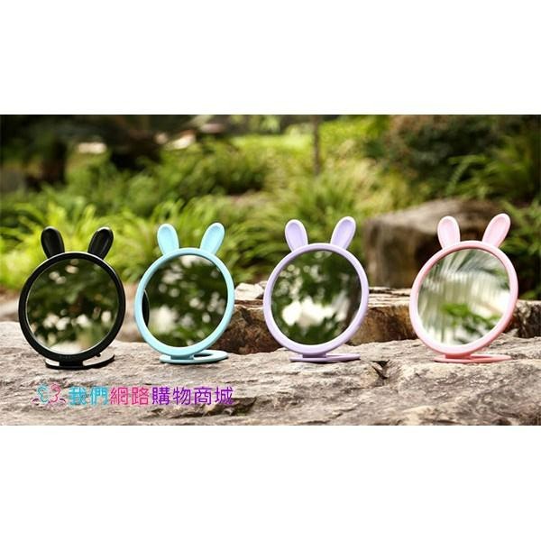 兔耳造型可折疊化妝鏡【恆樂居家】 折疊鏡 化妝鏡 隨身鏡 桌鏡 立鏡 鏡子-細節圖9