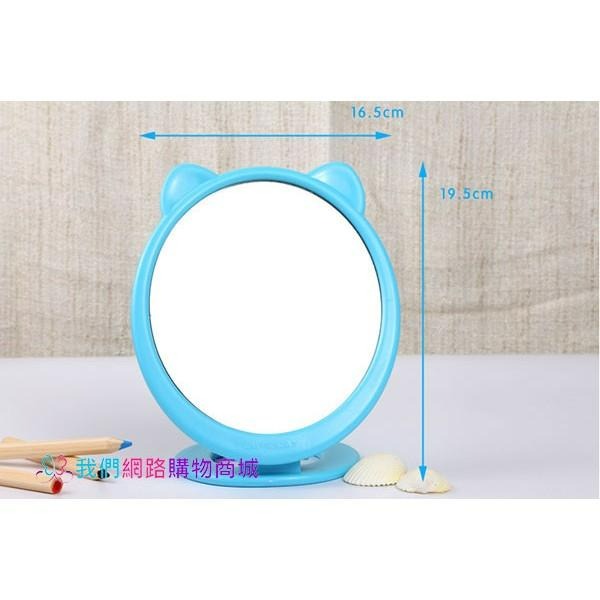 貓耳造型可折疊化妝鏡【恆樂居家】 折疊鏡 化妝鏡 隨身鏡 桌鏡 立鏡 鏡子-細節圖3