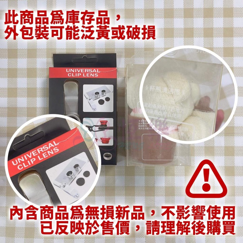 可愛杯杯熊造型除塵擦【恆樂居家】清潔擦 除塵擦 螢幕擦 辦公室小物 造型 玻璃擦 玻璃 鍵盤 車內 汽車 清潔 杯熊擦-細節圖7