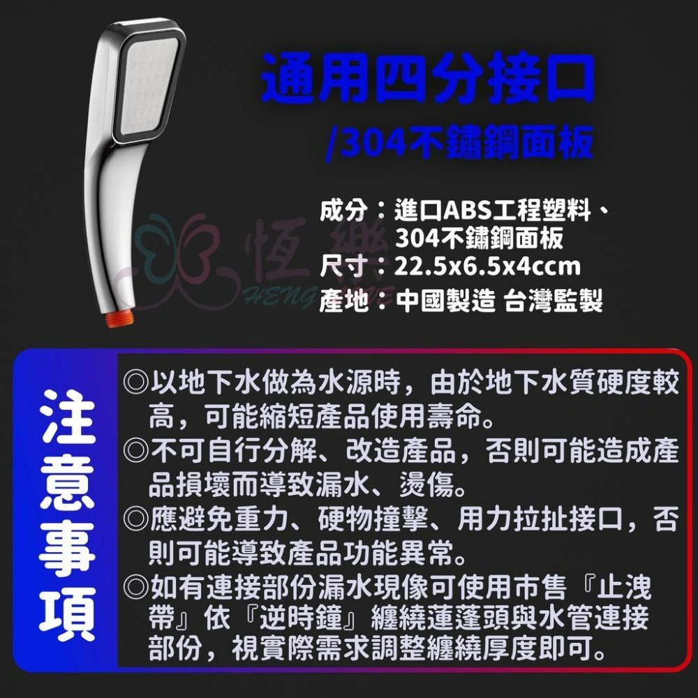 細孔增壓按摩沐浴器 300孔加壓蓮蓬頭【恆樂居家】不銹鋼蓮蓬頭蓮蓬頭 增壓蓮蓬頭 淋浴-細節圖7