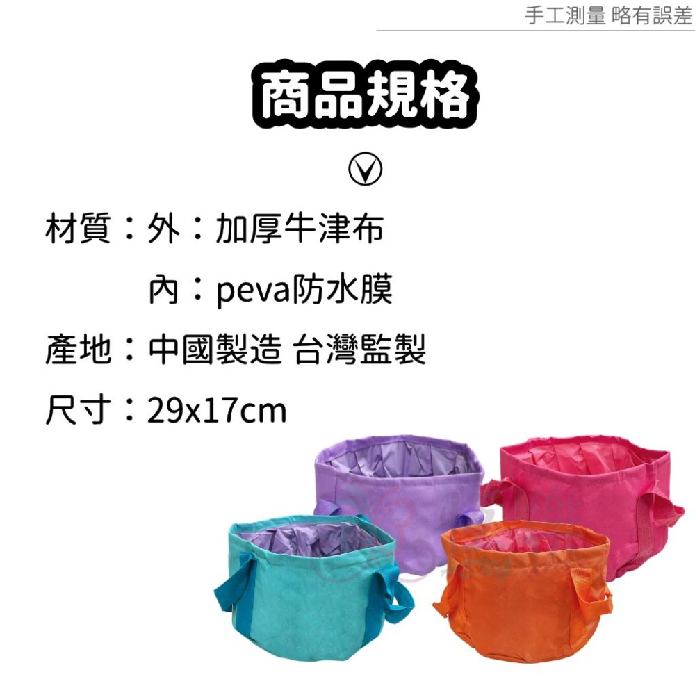 旅行洗漱筒 便攜式折疊水桶【恆樂居家】 旅行包 圓筒包 洗漱包 泡腳桶『洗漱筒』-細節圖6