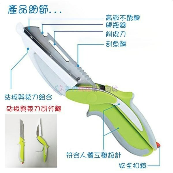 第二代不銹鋼多功能蔬果剪【恆樂居家】 砧板剪刀 切菜剪刀 食物剪刀 不銹鋼刀具 廚房神器-細節圖4