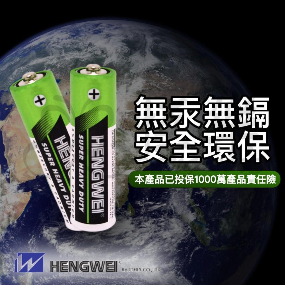 SGS 檢驗合格K-003-4/SA 鼎極碳鋅3號電池-60入/盒【恆樂居家】 電池 3號電池 碳鋅電池-細節圖5