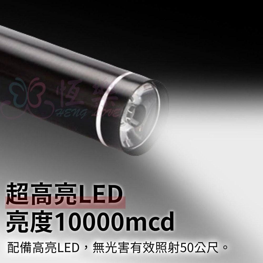 恆亮LED超輕量便攜手電筒 附電池【恆樂居家】照明 LED 手電筒 露營 鋁合金-細節圖2