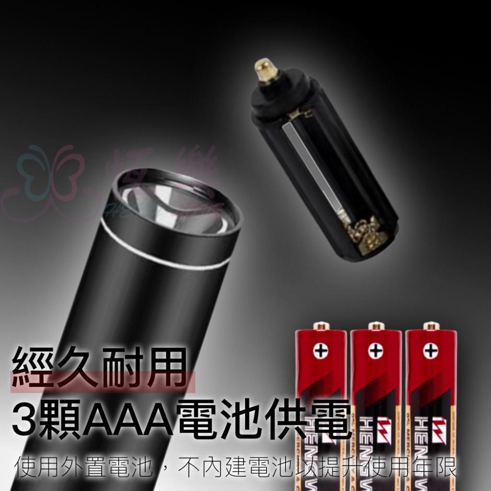 恆亮LED超輕量便攜手電筒 附電池【恆樂居家】照明 LED 手電筒 露營 鋁合金-細節圖4