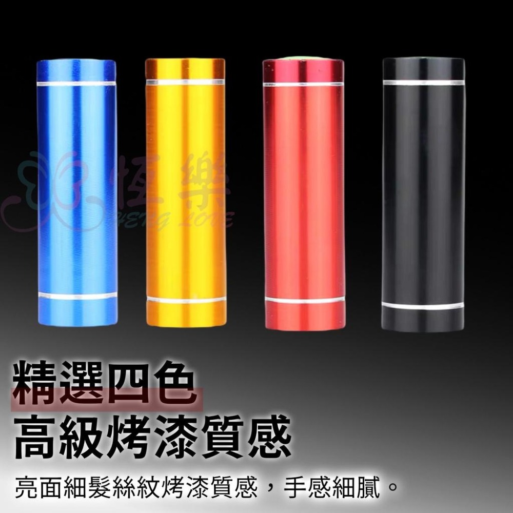 恆亮LED超輕量便攜手電筒 附電池【恆樂居家】照明 LED 手電筒 露營 鋁合金-細節圖5