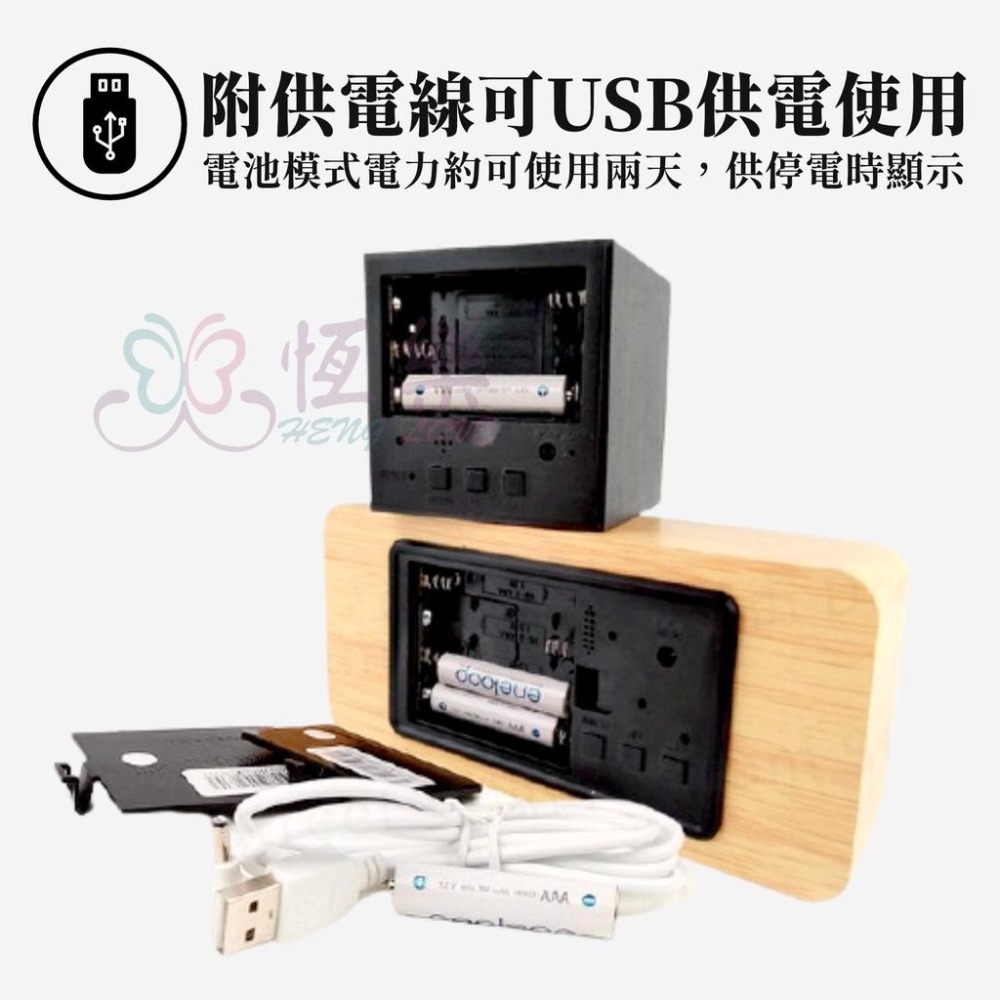 台灣現貨🇹🇼質感木紋LED電子鐘【恆樂居家】生日禮物 交換禮物 宿舍時鐘 木質時鐘 木紋時鐘 學生鬧鐘 電子鐘-細節圖2