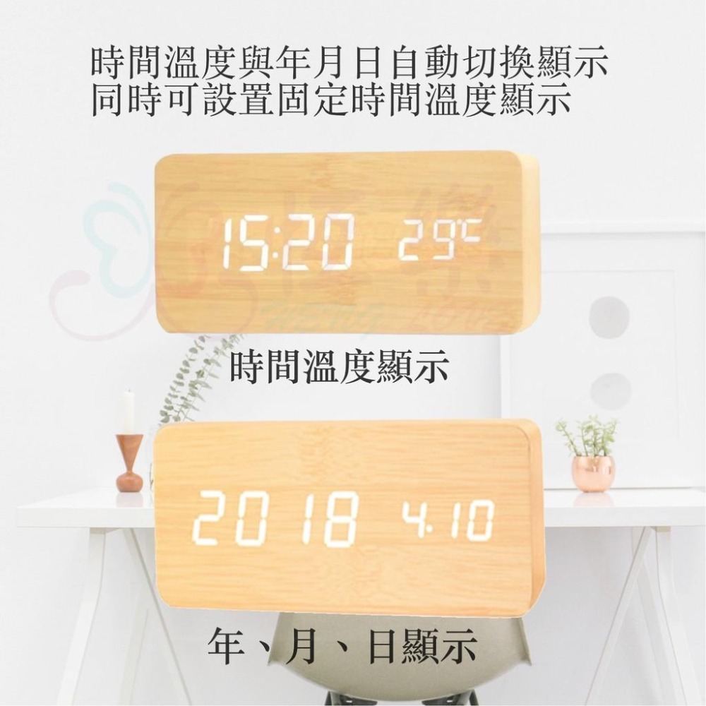 台灣現貨🇹🇼質感木紋LED電子鐘【恆樂居家】生日禮物 交換禮物 宿舍時鐘 木質時鐘 木紋時鐘 學生鬧鐘 電子鐘-細節圖4