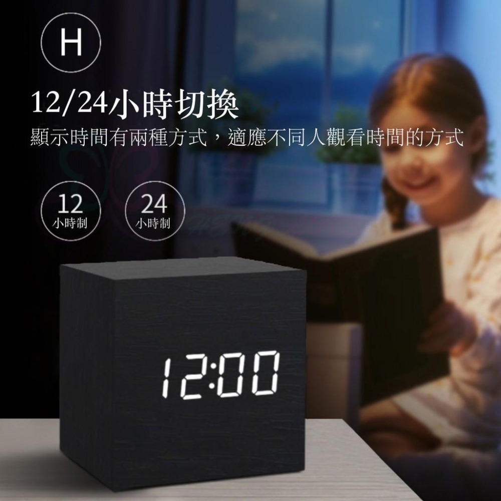 台灣現貨🇹🇼質感木紋LED電子鐘【恆樂居家】生日禮物 交換禮物 宿舍時鐘 木質時鐘 木紋時鐘 學生鬧鐘 電子鐘-細節圖6