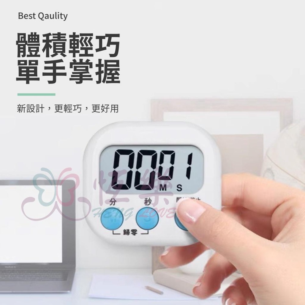 🇹🇼台灣現貨 好品質 廚房/學計時器 大按鍵 大螢幕【恆樂居家】 電子計時器  烘培  廚房計時器 正負倒計時  計時器-細節圖4