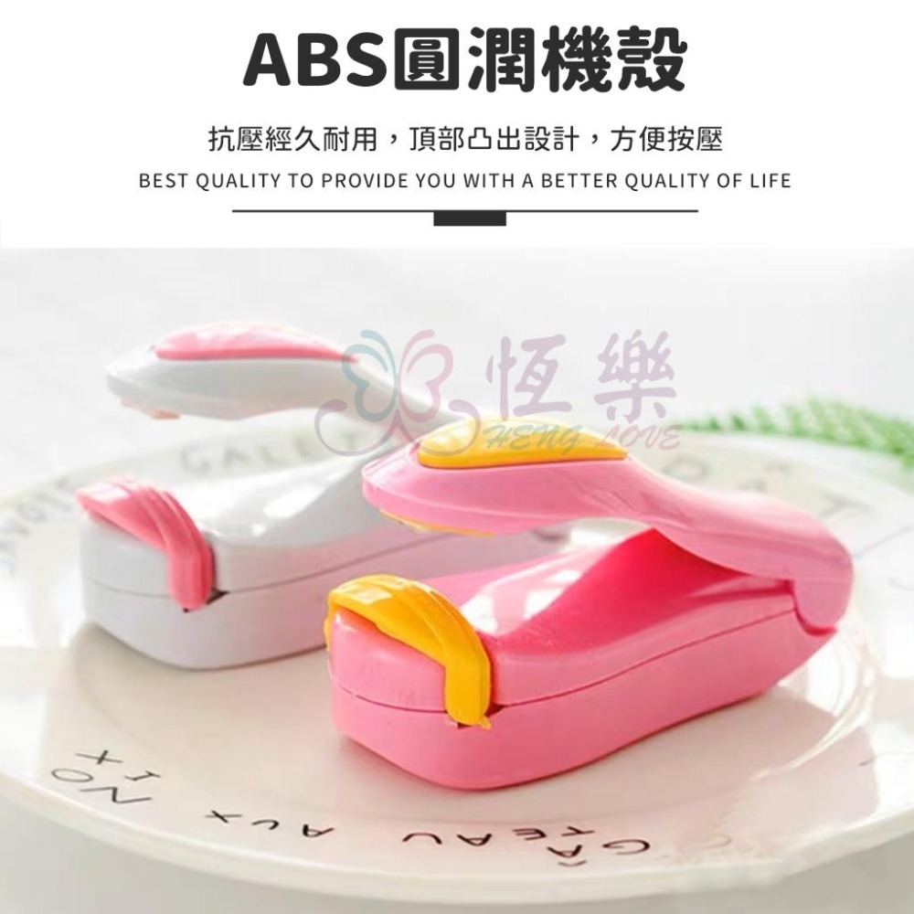 迷你封口機【恆樂居家】 封口機 密封 廚房 零食 磁吸 食品封口機 小型封口機 便攜-細節圖3