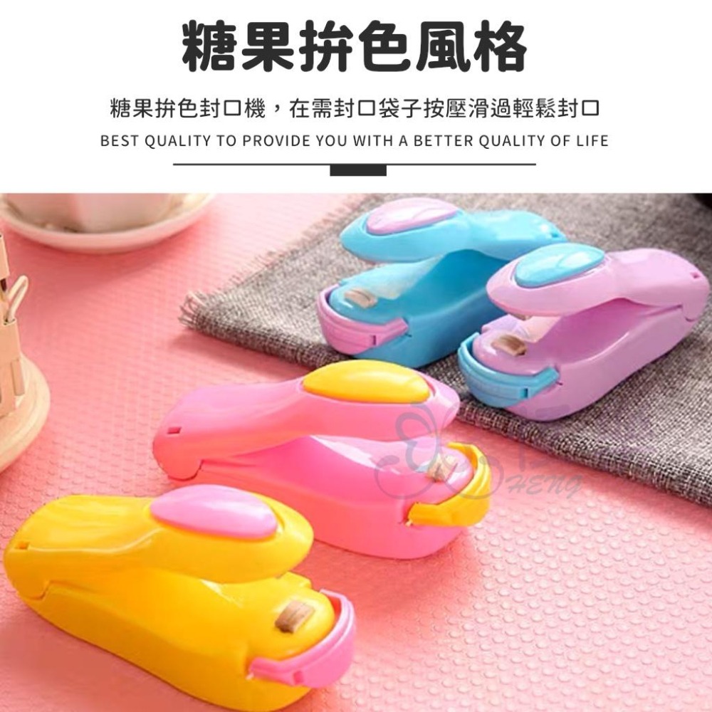 迷你封口機【恆樂居家】 封口機 密封 廚房 零食 磁吸 食品封口機 小型封口機 便攜-細節圖4