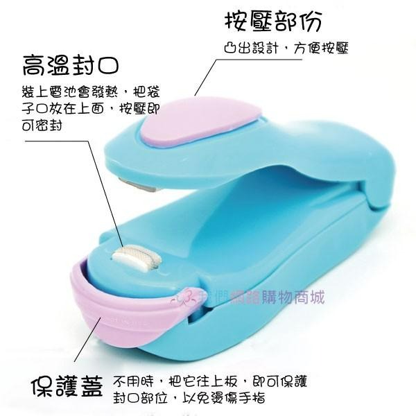 迷你封口機【恆樂居家】 封口機 密封 廚房 零食 磁吸 食品封口機 小型封口機 便攜-細節圖6