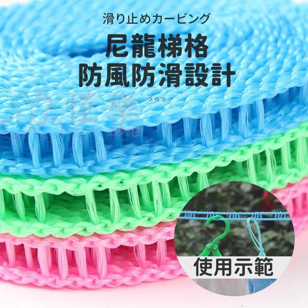 多功能曬衣繩-3米 5米【恆樂居家】 曬衣夾 棉被夾 露營 旅遊 防風 晾衣繩-細節圖3