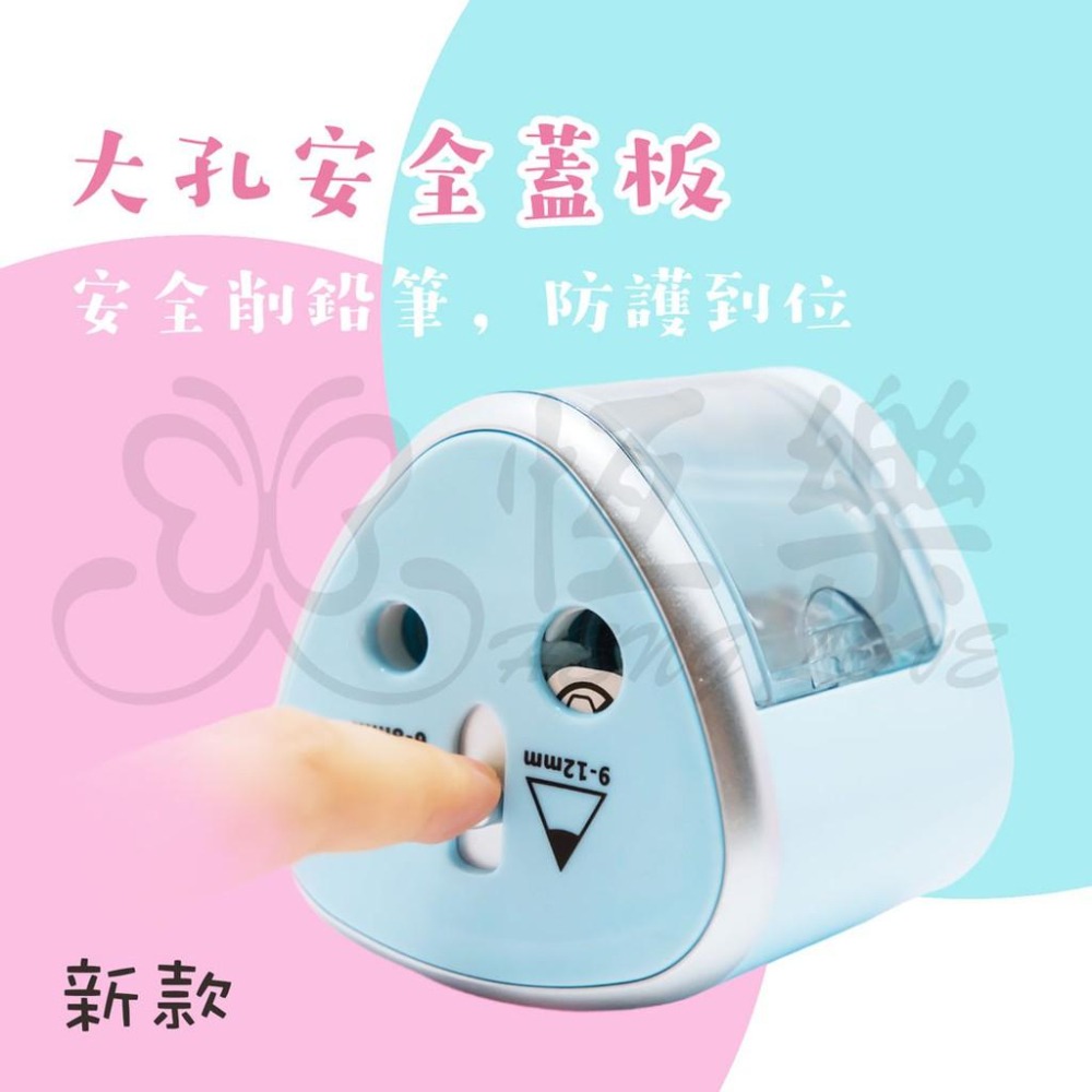 電動雙孔 削鉛筆機【恆樂居家】大小通吃削鉛筆機  自動削鉛筆機 電動削筆機 電動削鉛筆機 三角筆 粗細筆皆可 削鉛筆-細節圖4