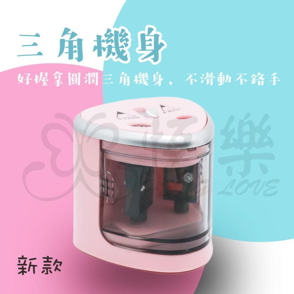 電動雙孔 削鉛筆機【恆樂居家】大小通吃削鉛筆機  自動削鉛筆機 電動削筆機 電動削鉛筆機 三角筆 粗細筆皆可 削鉛筆-細節圖5