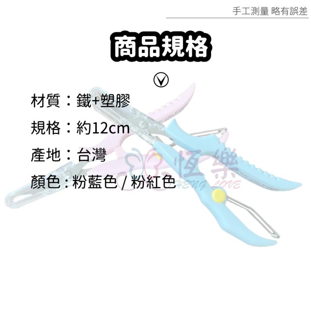 凍甲剪刀【恆樂居家】凍甲剪 死皮剪 指緣剪 弧形剪 彎刀剪 指甲剪-細節圖3