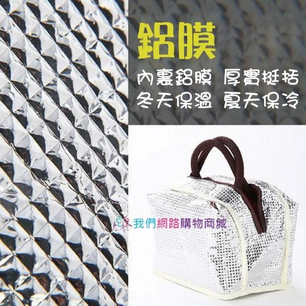 天瓶工坊-條紋保冷保溫袋【恆樂居家】 保溫袋 時尚輕巧 鎖住新鮮 保冷 包包-細節圖3