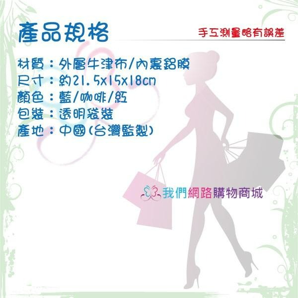 天瓶工坊-條紋保冷保溫袋【恆樂居家】 保溫袋 時尚輕巧 鎖住新鮮 保冷 包包-細節圖5