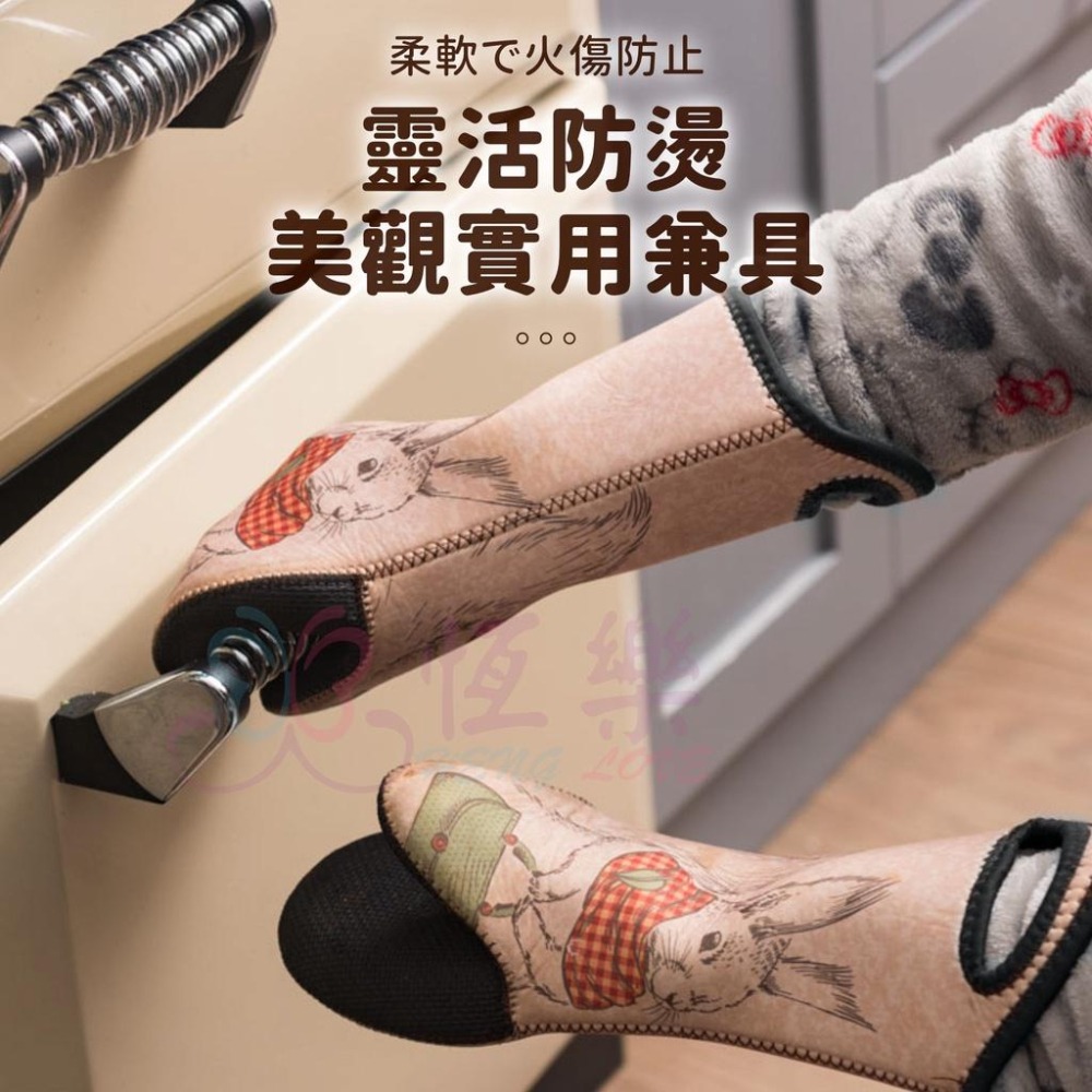 布藝歐風廚房橡膠隔熱手套/一入【恆樂居家】廚房手套 烤箱手套 手套 隔熱 廚房 廚師 防燙-細節圖2