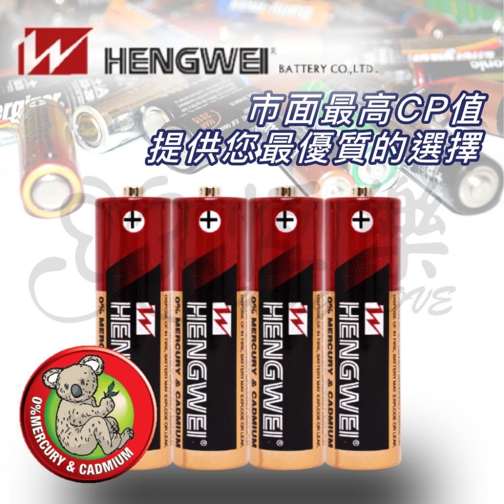 SGS 檢驗合格  無尾熊3號碳鋅電池-60入-1盒【恆樂居家】 電池 3號電池 碳鋅電池 玩具電池 AA電池 恆威電池-細節圖3
