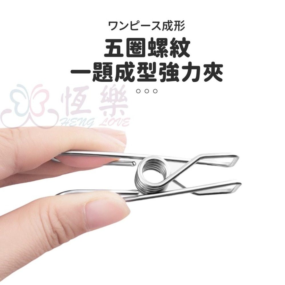 不銹鋼強力萬用夾【恆樂居家】一體成型 簡約 不鏽鋼 曬衣夾 衣夾 衣服 夾子 零食封口 文件夾-細節圖4