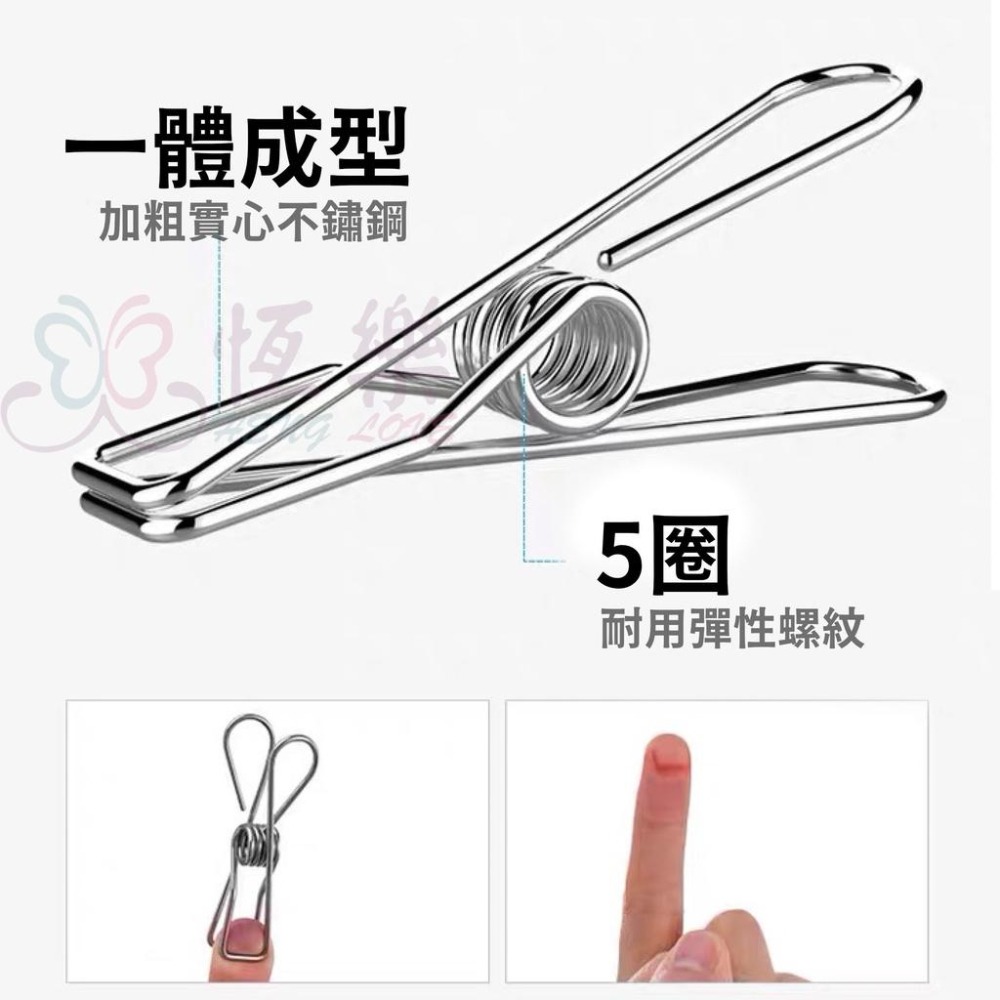 不銹鋼強力萬用夾【恆樂居家】一體成型 簡約 不鏽鋼 曬衣夾 衣夾 衣服 夾子 零食封口 文件夾-細節圖5