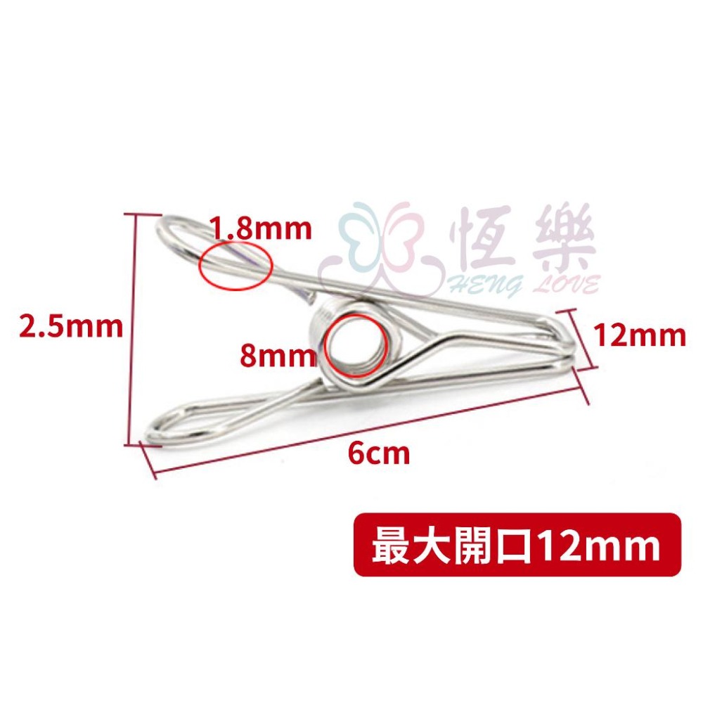 不銹鋼強力萬用夾【恆樂居家】一體成型 簡約 不鏽鋼 曬衣夾 衣夾 衣服 夾子 零食封口 文件夾-細節圖6