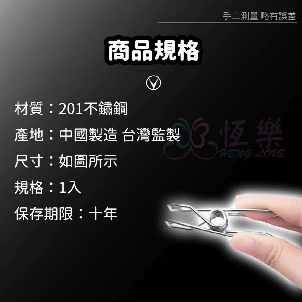 不銹鋼強力萬用夾【恆樂居家】一體成型 簡約 不鏽鋼 曬衣夾 衣夾 衣服 夾子 零食封口 文件夾-細節圖7