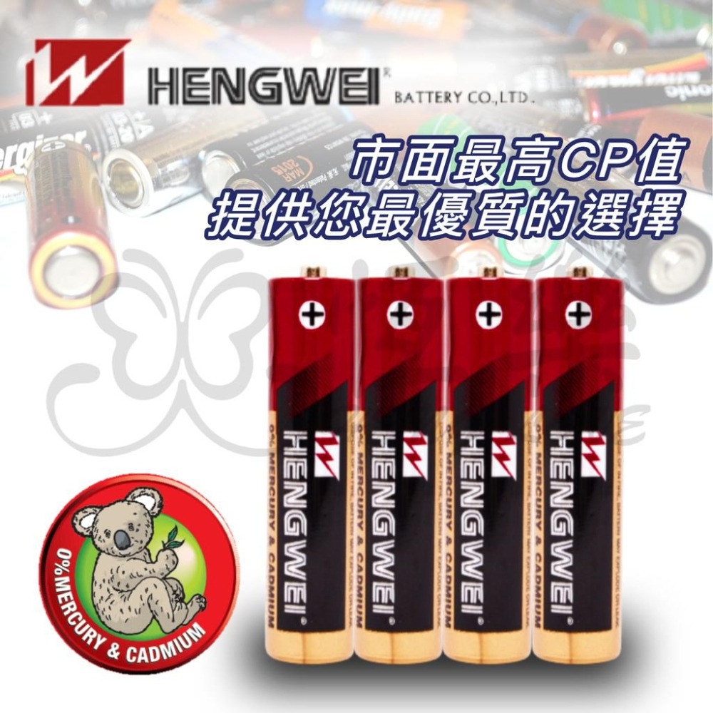 SGS 檢驗合格 C-004A 無尾熊4號碳鋅電池-60入-1盒【恆樂居家】 電池-細節圖3