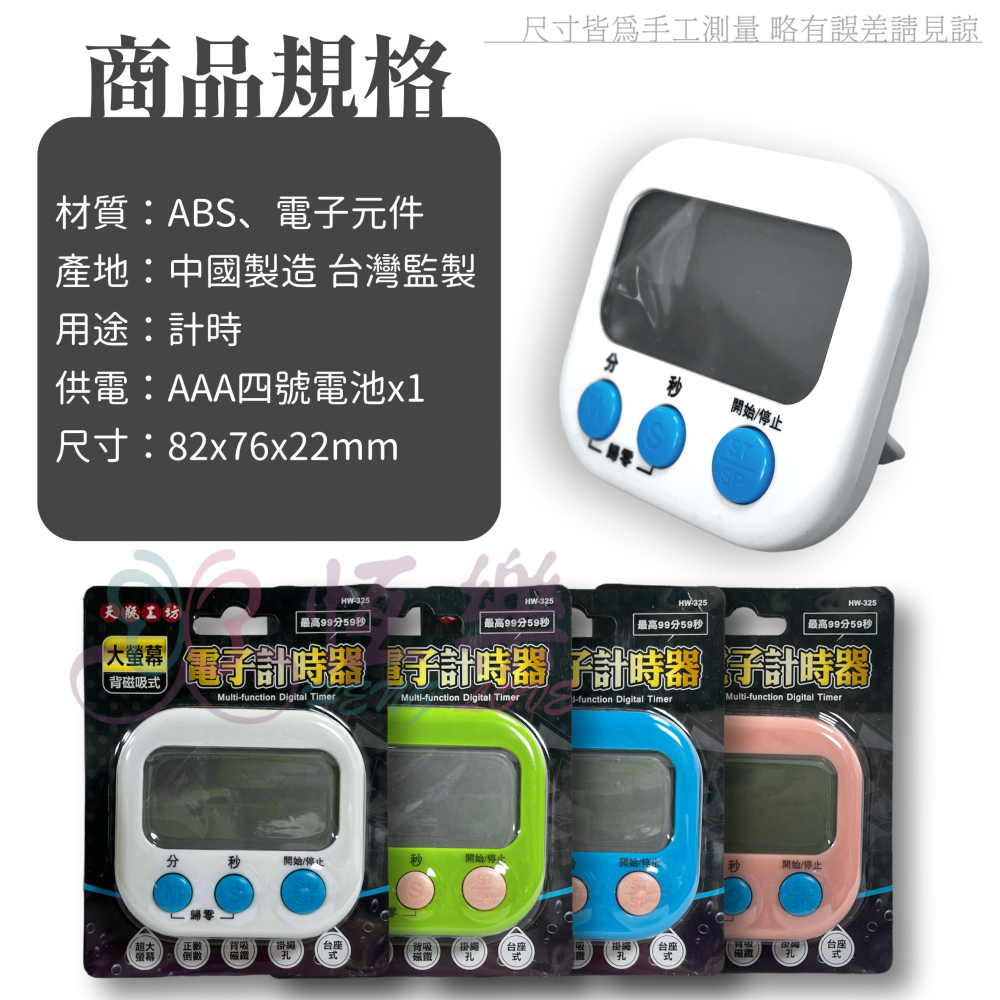 SF-400三公斤電子秤【恆樂居家】家用 非供交易使用 電子秤 料理秤 食物秤 萬用秤 計量秤 秤重-細節圖8