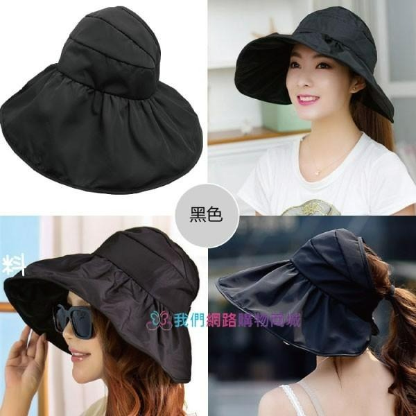 韓式大帽簷 可折疊遮陽帽 防曬帽【恆樂居家】韓版 防曬遮陽帽 大帽簷 沙灘帽『大盤帽 』-細節圖3