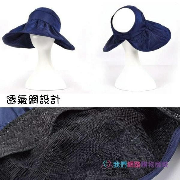 韓式大帽簷 可折疊遮陽帽 防曬帽【恆樂居家】韓版 防曬遮陽帽 大帽簷 沙灘帽『大盤帽 』-細節圖6