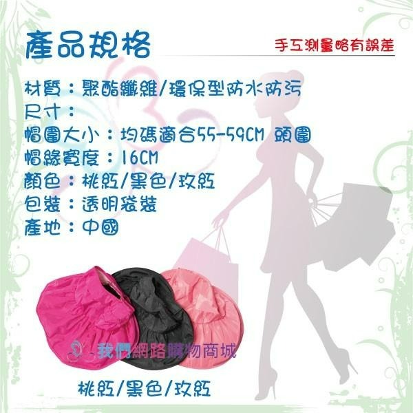 韓式大帽簷 可折疊遮陽帽 防曬帽【恆樂居家】韓版 防曬遮陽帽 大帽簷 沙灘帽『大盤帽 』-細節圖7