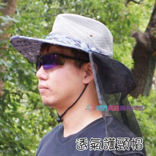 迷彩護頸遮陽帽 透氣網眼 防曬帽 遮陽帽 迷彩帽【恆樂居家】 帽子 遮陽帽 登山帽 旅遊 釣魚帽-細節圖5