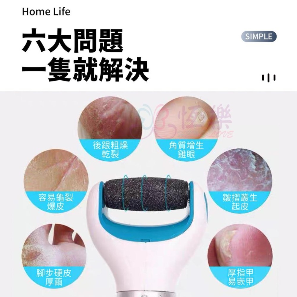 電動去腳皮機【恆樂居家】  去硬皮機 磨皮機 去角質 去死皮 美足機(Z-056)-細節圖2