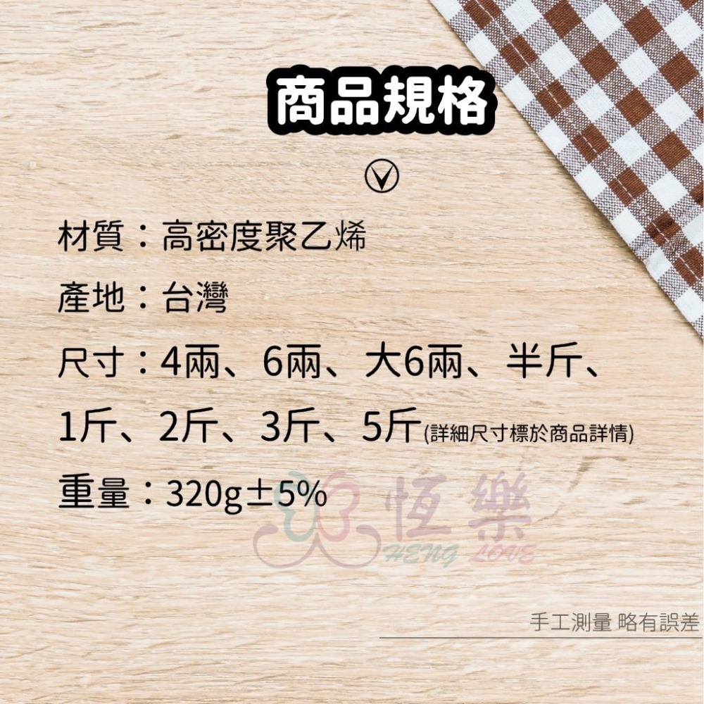 日用耐熱袋【恆樂居家】 塑膠袋 耐熱袋 高密度特級強力袋 袋子 食物袋 食品袋-細節圖4