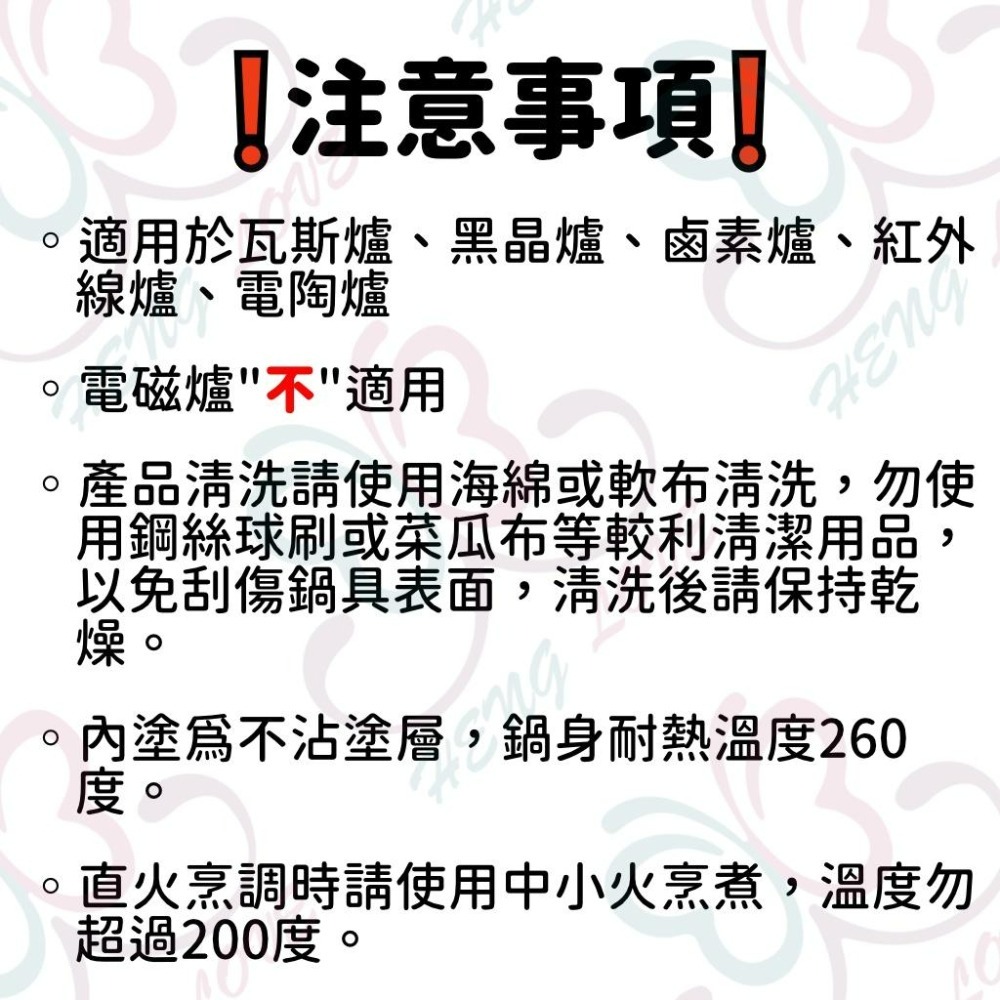 晶瓚 輕巧妙用鍋 20 24CM【恆樂居家】不沾鍋 不沾 湯鍋 鍋子 深鍋 炒鍋 油炸鍋 妙用鍋 料理鍋 深炒鍋-細節圖5